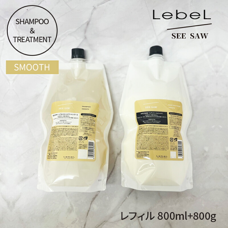 楽天市場】ルベル シーソー [スムース] ヘア＆スキャルプシャンプー