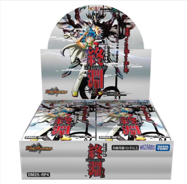 楽天市場】DM23-BD1 デュエル・マスターズTCG レジェンドスーパー