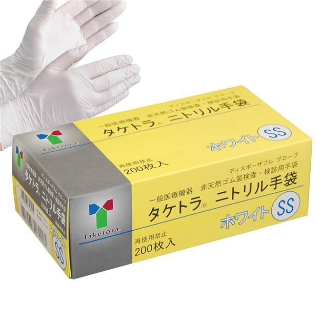 ニトリル手袋 ホワイト 200枚X10箱 楽天市場】タケトラ ニトリル手袋
