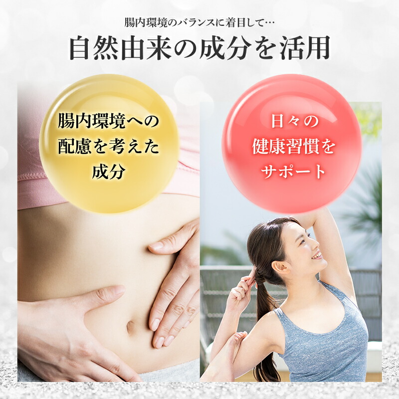 楽天市場】【公式】 酵素づくしのべっぴん炭クレンズ 15本入り