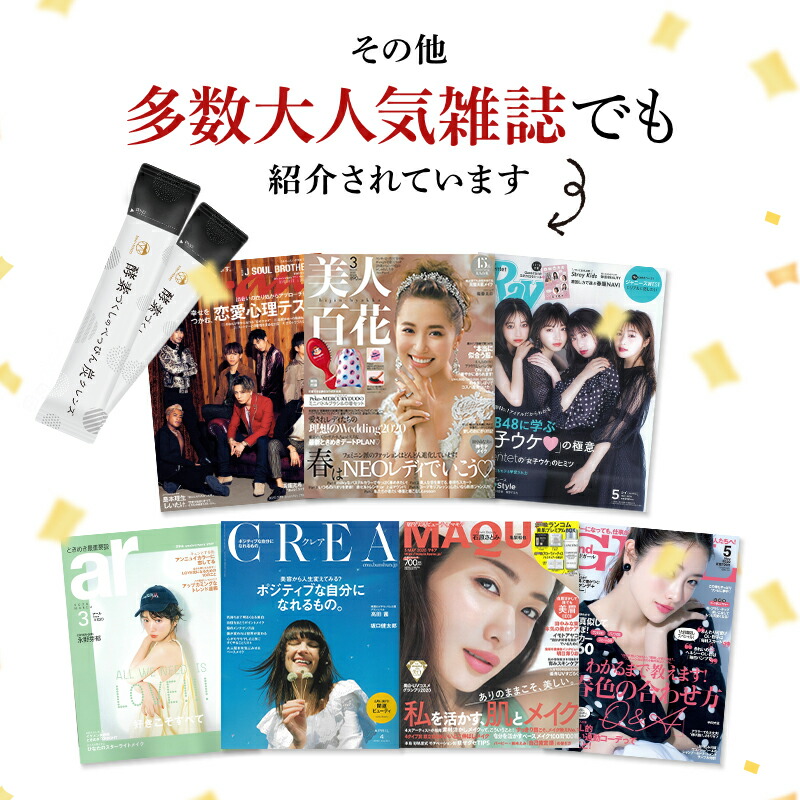 楽天市場】【公式】 酵素づくしのべっぴん炭クレンズ 15本入り