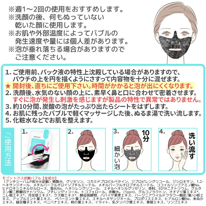 楽天市場】【流通期間の訳あり商品2026.04.20】【30枚】メディヒール