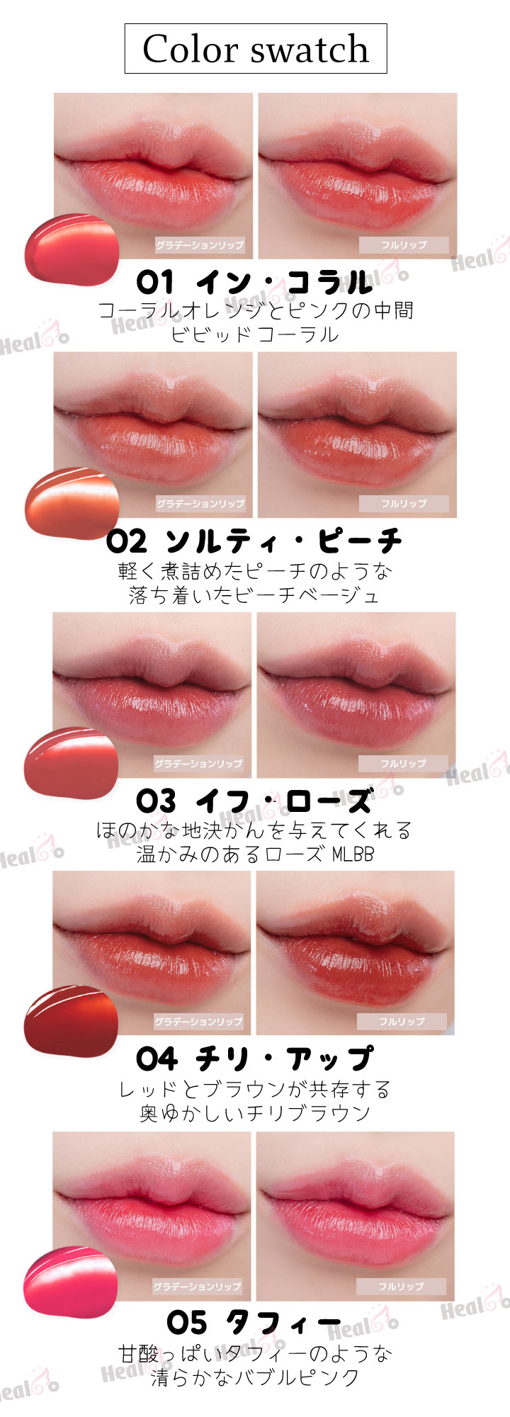 楽天市場】13色【rom&nd】ロムアンド デュイフル ウォーター ティント