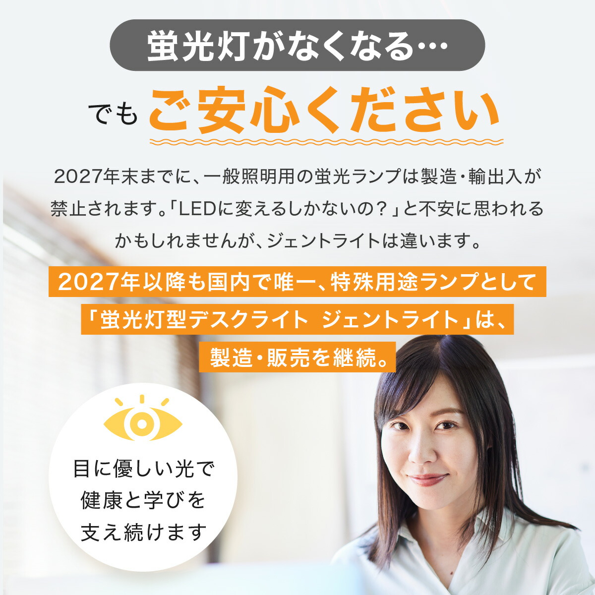 楽天市場】デスクライト 勉強 学習机 子供 本当に 目に優しい クランプ