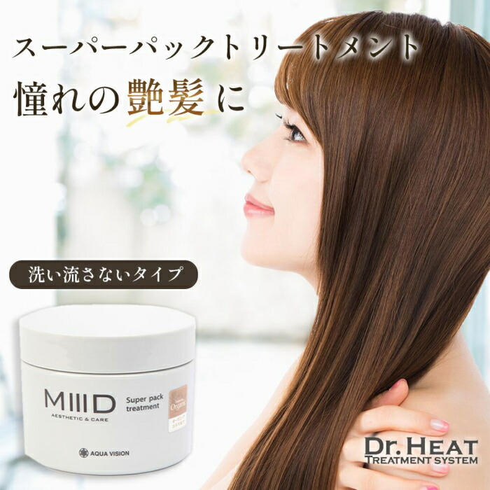 楽天市場】m3d トリートメント（特徴（ヘアケア）ダメージケア）の通販