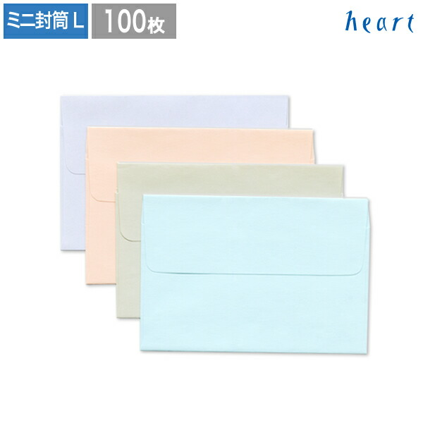 楽天市場】ミニ封筒 L 115×80mm カラー 100枚 ミニ メッセージカード