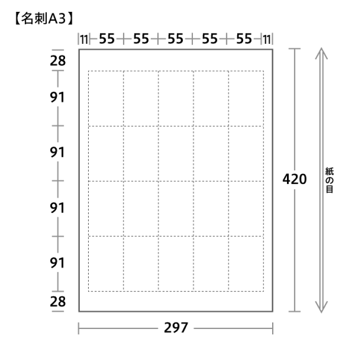 楽天市場】A3用紙 マルチプリンター対応 クリーム 9号20丁付 100枚