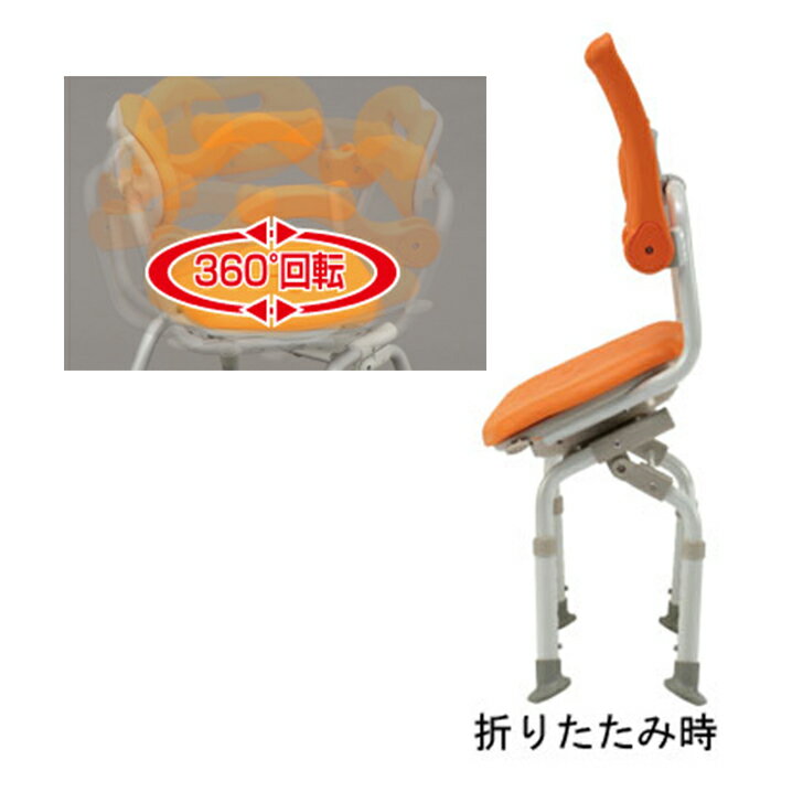 楽天市場】入浴いす シャワーチェア 介護 椅子 風呂 フロ 浴室 入浴用