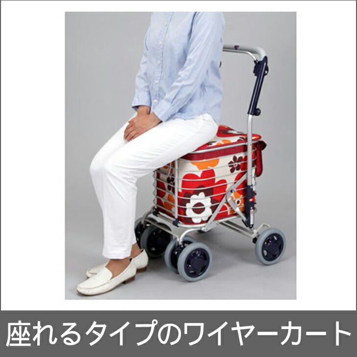 楽天市場】手押し車 カート シルバーカー シルバーカート 歩行