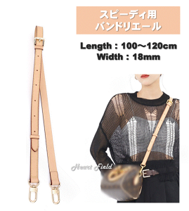 ルイ・ヴィトン(LOUIS VUITTON) ショルダーストラップ その他のバッグ