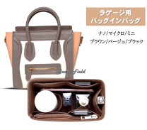 楽天市場】セリーヌ ラゲージ マイクロ（バッグ・小物・ブランド雑貨