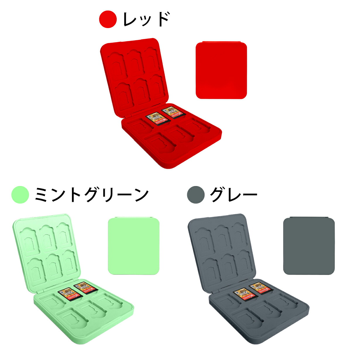 楽天市場】【送料無料】nintendo switch ソフトケース 12枚 スイッチ