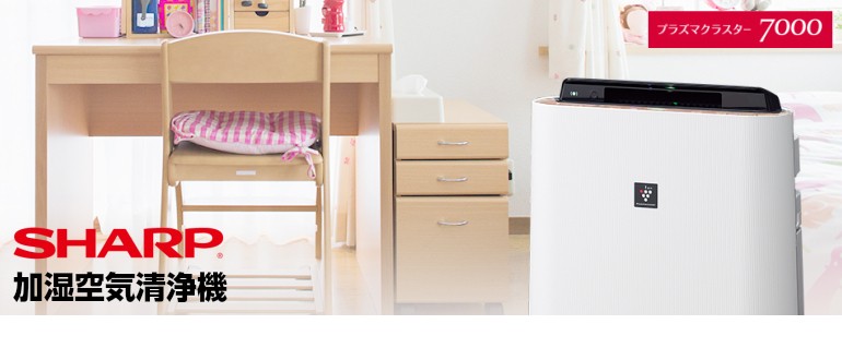 楽天市場】【SHARP/シャープ】 加湿空気清浄機 高濃度プラズマ