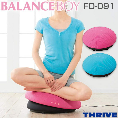 楽天市場】【THRIVE/スライヴ】 乗るだけで体幹トレーニング バランス