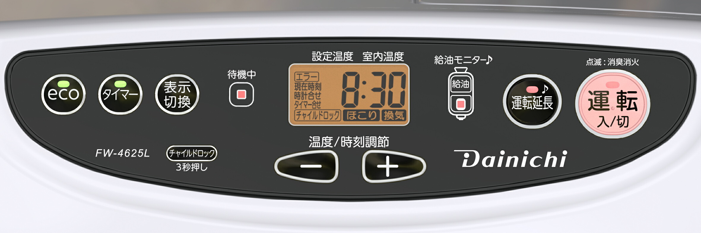 だるまだ】Dainichi FW-4624L 石油ファンヒーター 24年 だるまだ