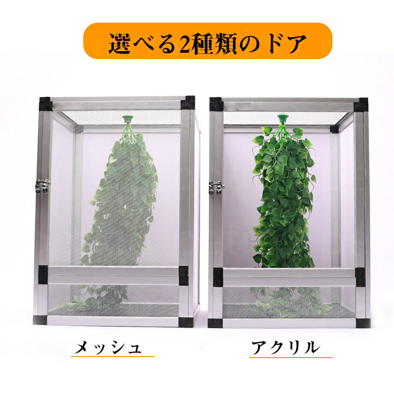 楽天市場】爬虫類 飼育ケージ 両生類 ケージ 室内換気良好 アルミ合金