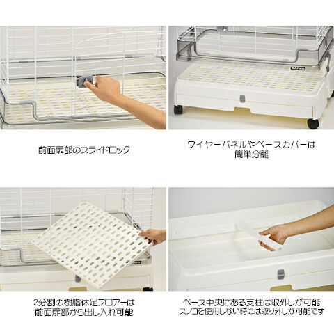 楽天市場】イージーホームNEXT-70ラビット WH【一度のご注文で1個まで