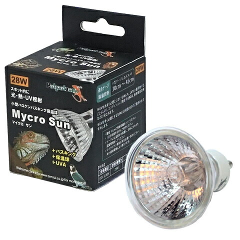 まとめ売り マイクロサン ゼンスイ サーモ 保温球 新品 中古 uv バス