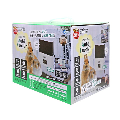 楽天市場】うさぎの安心オートフィーダー : 小動物専門店ヘヴン
