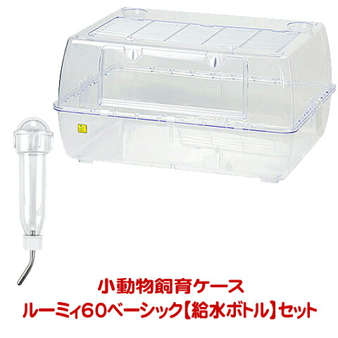 ルーミー ケージ」の人気商品一覧 | 安い商品を通販サイトから探す