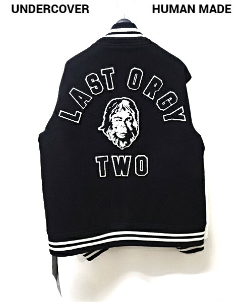 楽天市場】L【UNDERCOVER x HUMAN MADE 22AW LAST ORGY 2 VARSITY