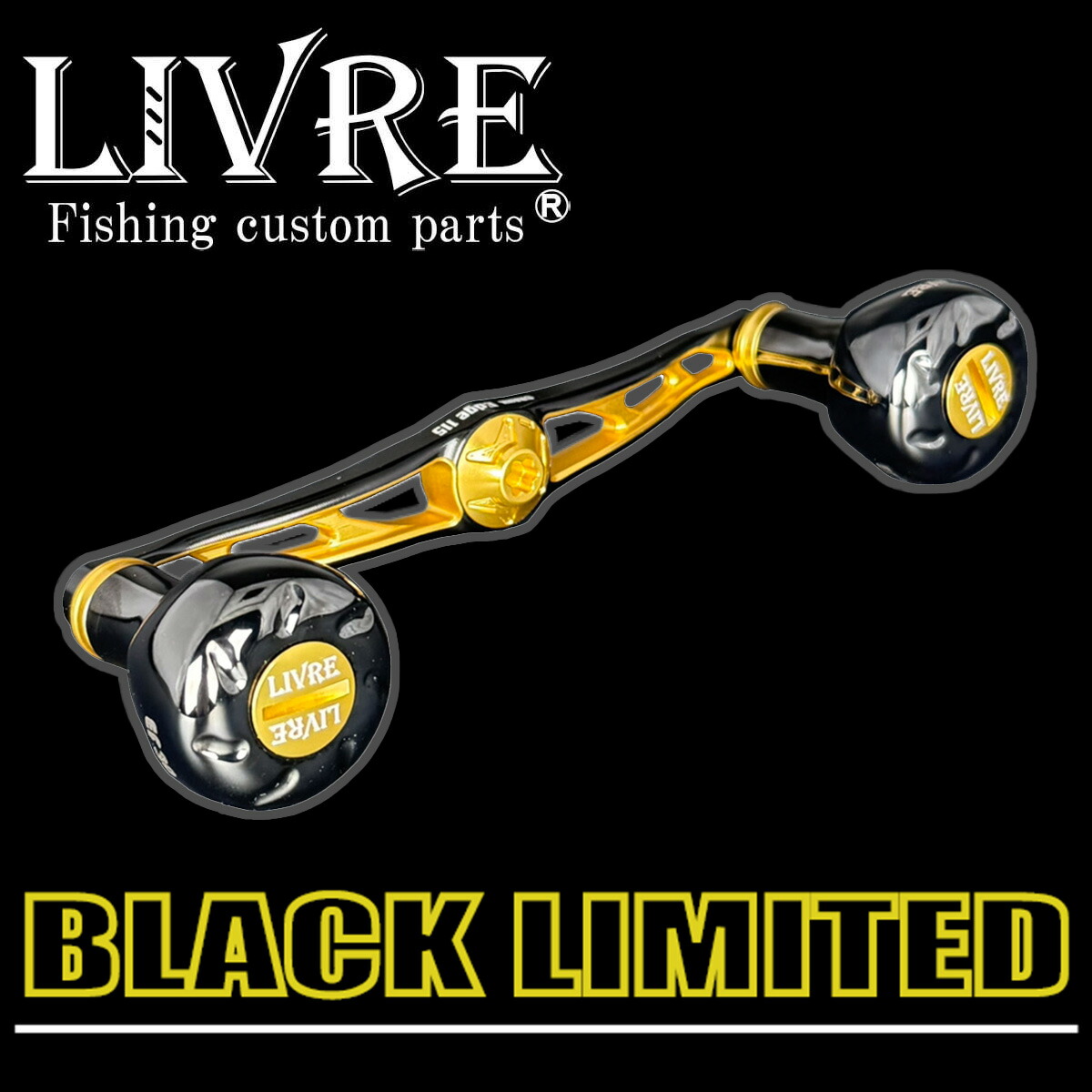 楽天市場】☆即納可能☆【リブレ/LIVRE】CRANK Edge 115 BLACK LIMITED