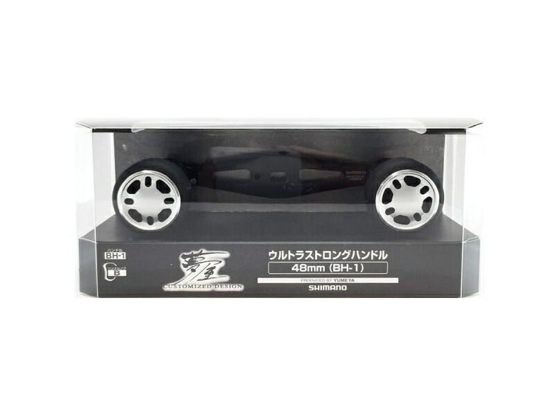 楽天市場】【シマノ純正】 夢屋 ウルトラストロングハンドル *SHBH