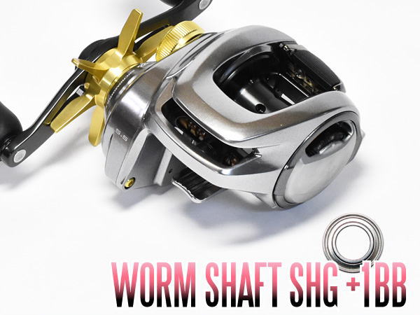 楽天市場】【シマノ】22バンタム, 18バンタム MGL用 ウォームシャフト