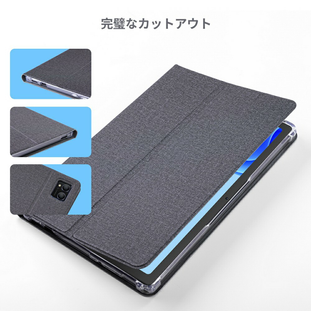 楽天市場】【楽天倉庫直送】【AURZEN タブレット P11専用ケース】 10