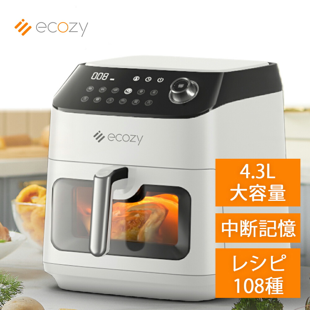 多機能＆高性能❣油使わず冷凍餃子もポテトもカリふわ