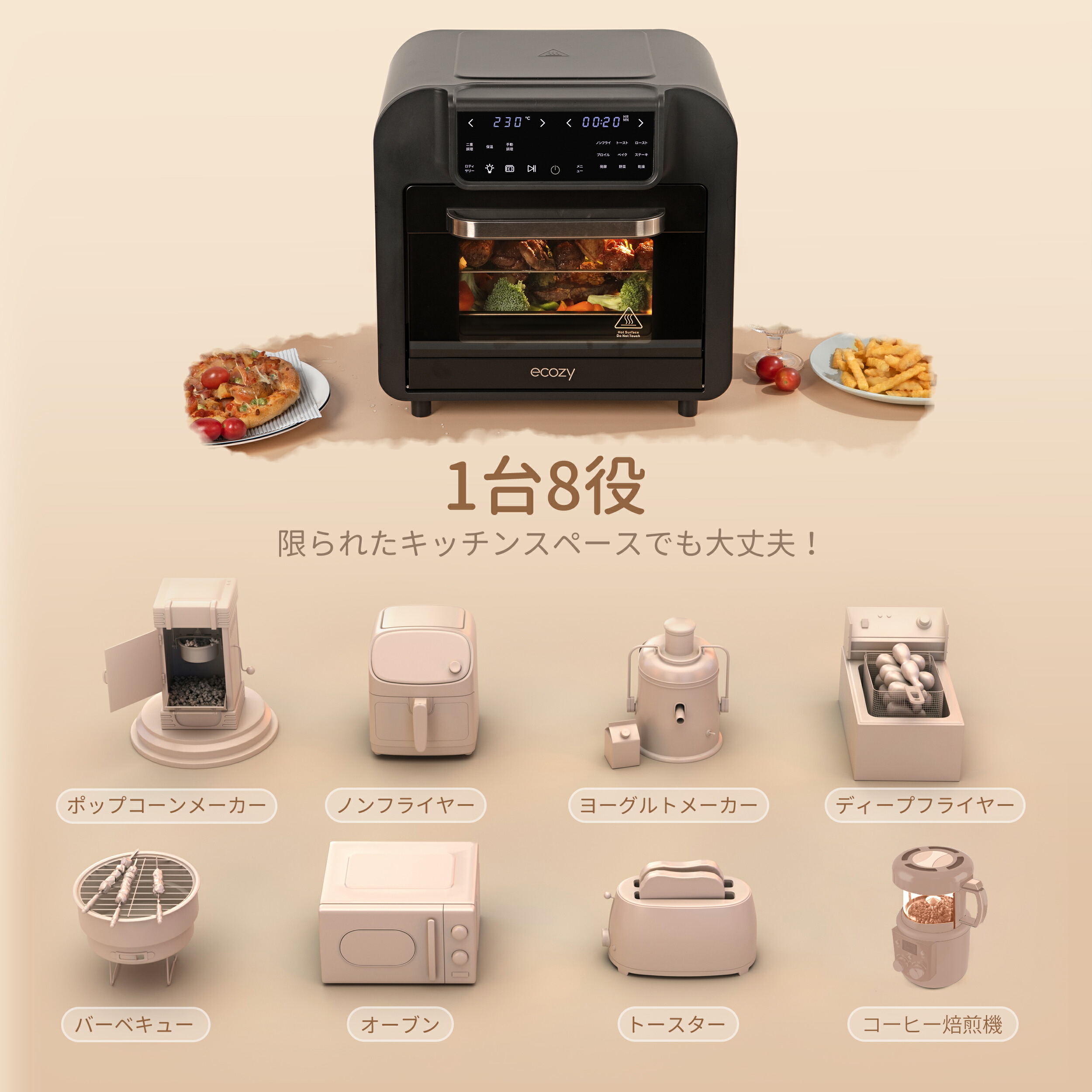 楽天市場】ノンフライオーブン 最高温230℃ 1台8役 2年保証 16L大容量