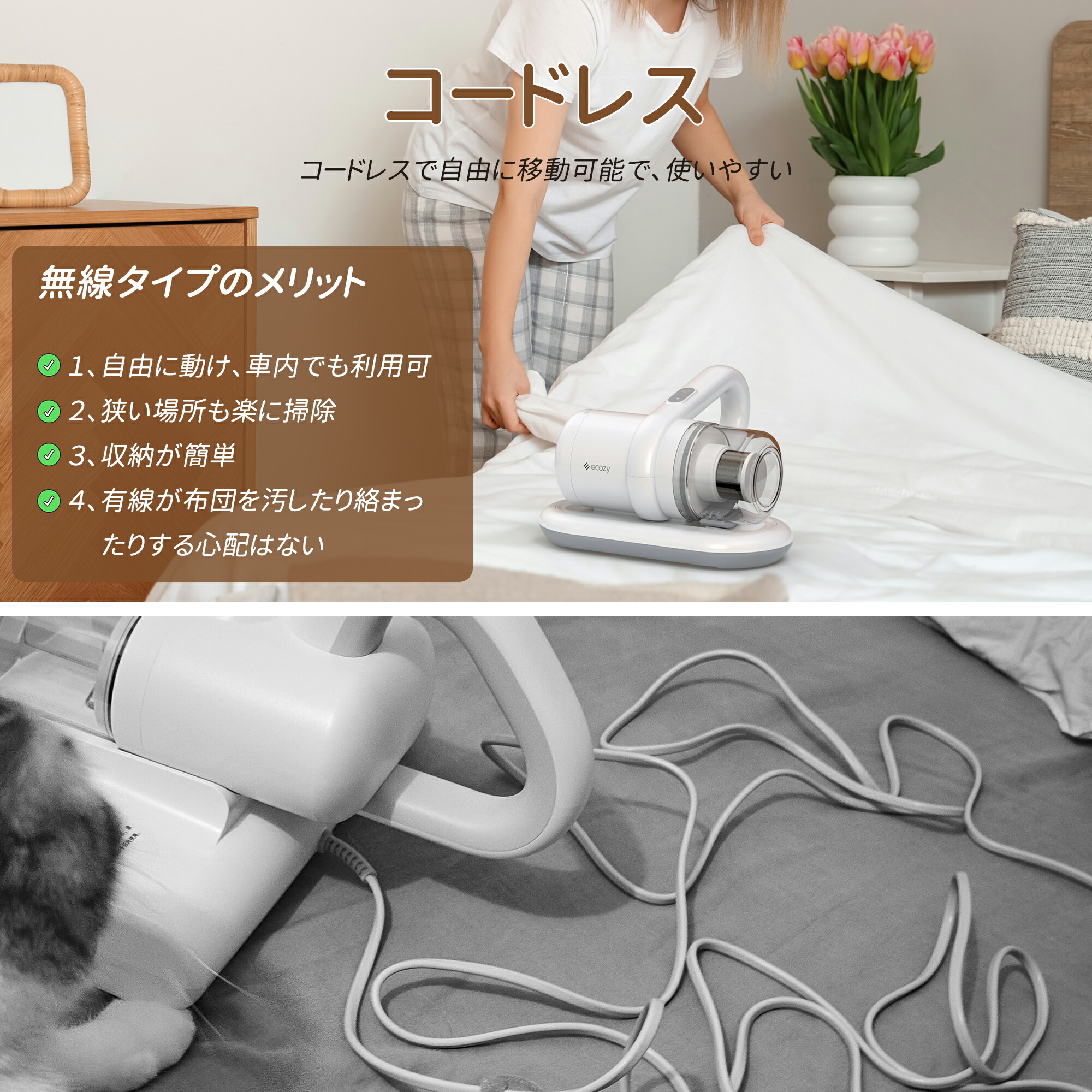 楽天市場】【新春応援！特別価格・クーポンで6799円】 布団クリーナー