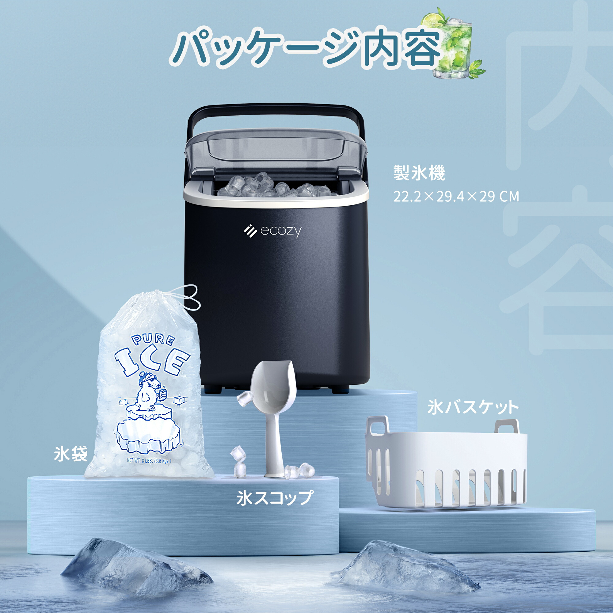 楽天市場】【楽天最安☆期間限定クーポンで8899円！】【楽天1位】製氷