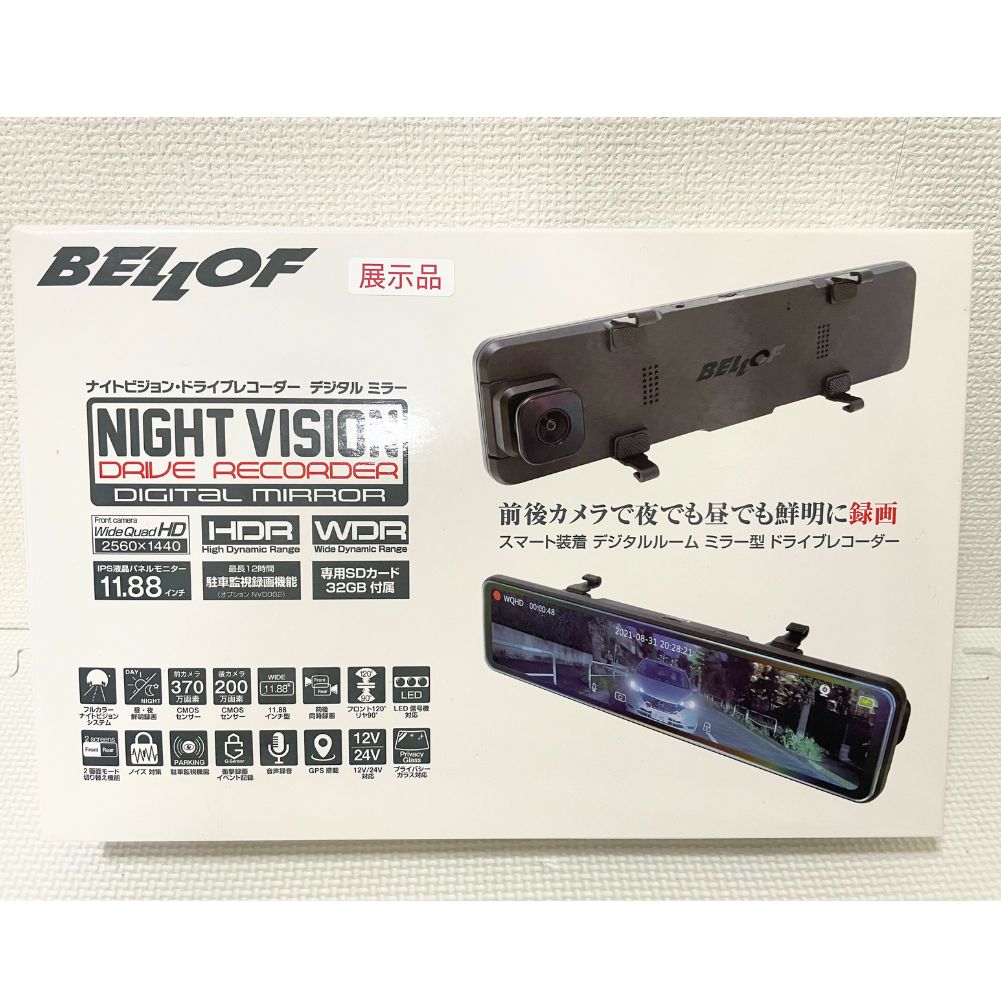 楽天市場】【アウトレット】ベロフ NVS401 ナイトビジョンドライブ