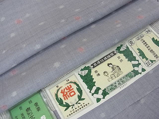 楽天市場】本場結城紬 奥順謹製の通販