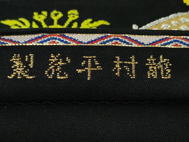 楽天市場】平和屋本店□極上 龍村平蔵製 本袋帯 天竺祭馬錦 黒地 金