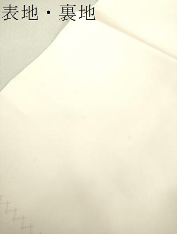 楽天市場】平和屋着物○日展染色作家 高久空木 ろうけつ染 塩瀬 九寸