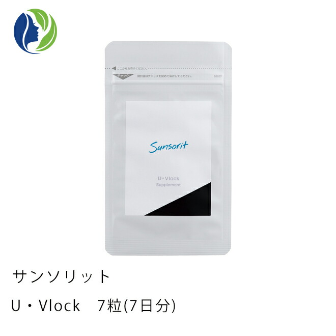 サンソリット uvlock」の人気商品一覧 | 安い商品を通販サイトから探す