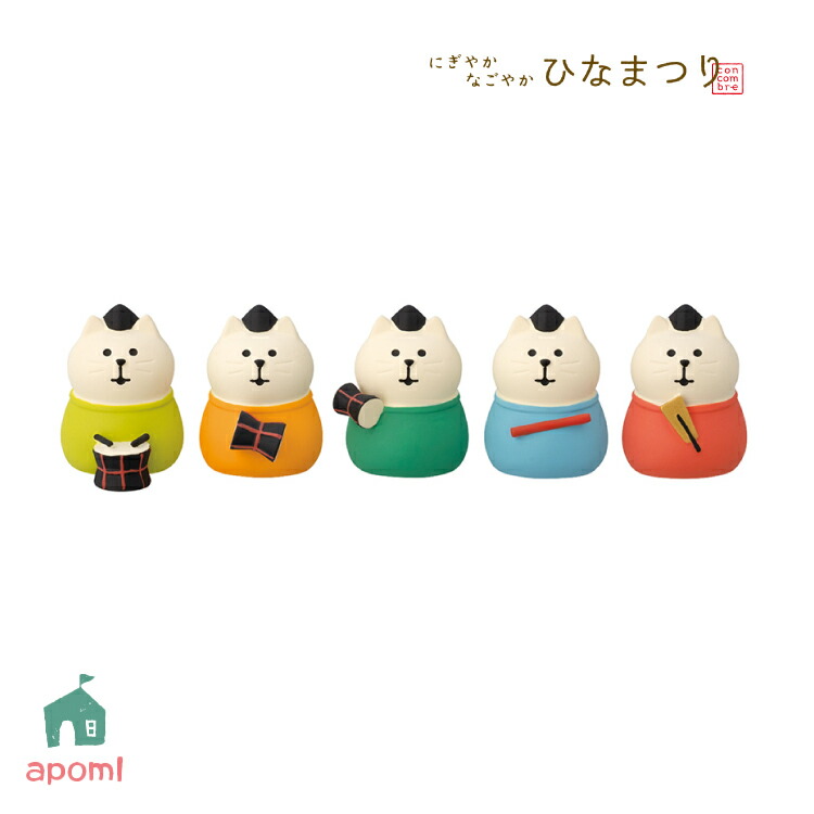 楽天市場】デコレ コンコンブル | にぎやか なごやか ひなまつり