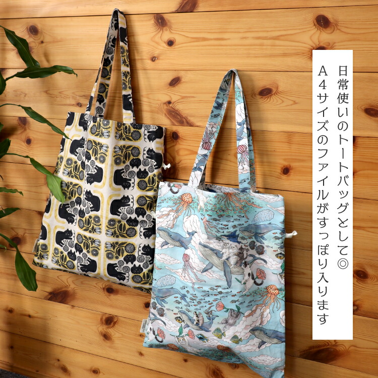 楽天市場】バッグ | 365Cat.Art 巾着バッグ 全2種 | 巾着袋 巾着トート