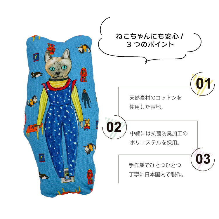 楽天市場】猫 おもちゃ キッカー / necono mannine cat doll