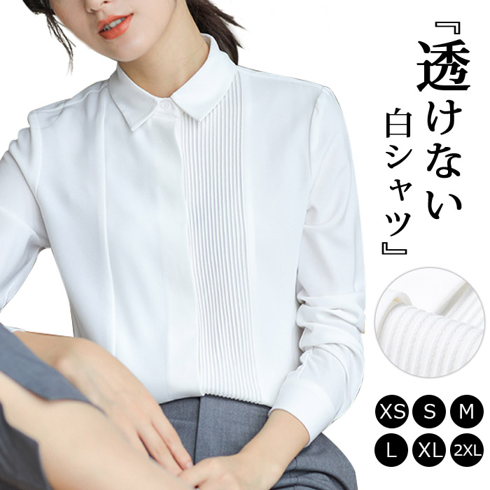 楽天市場】ブラウス レディース 長袖 シフォン シャツ ブラウス Y