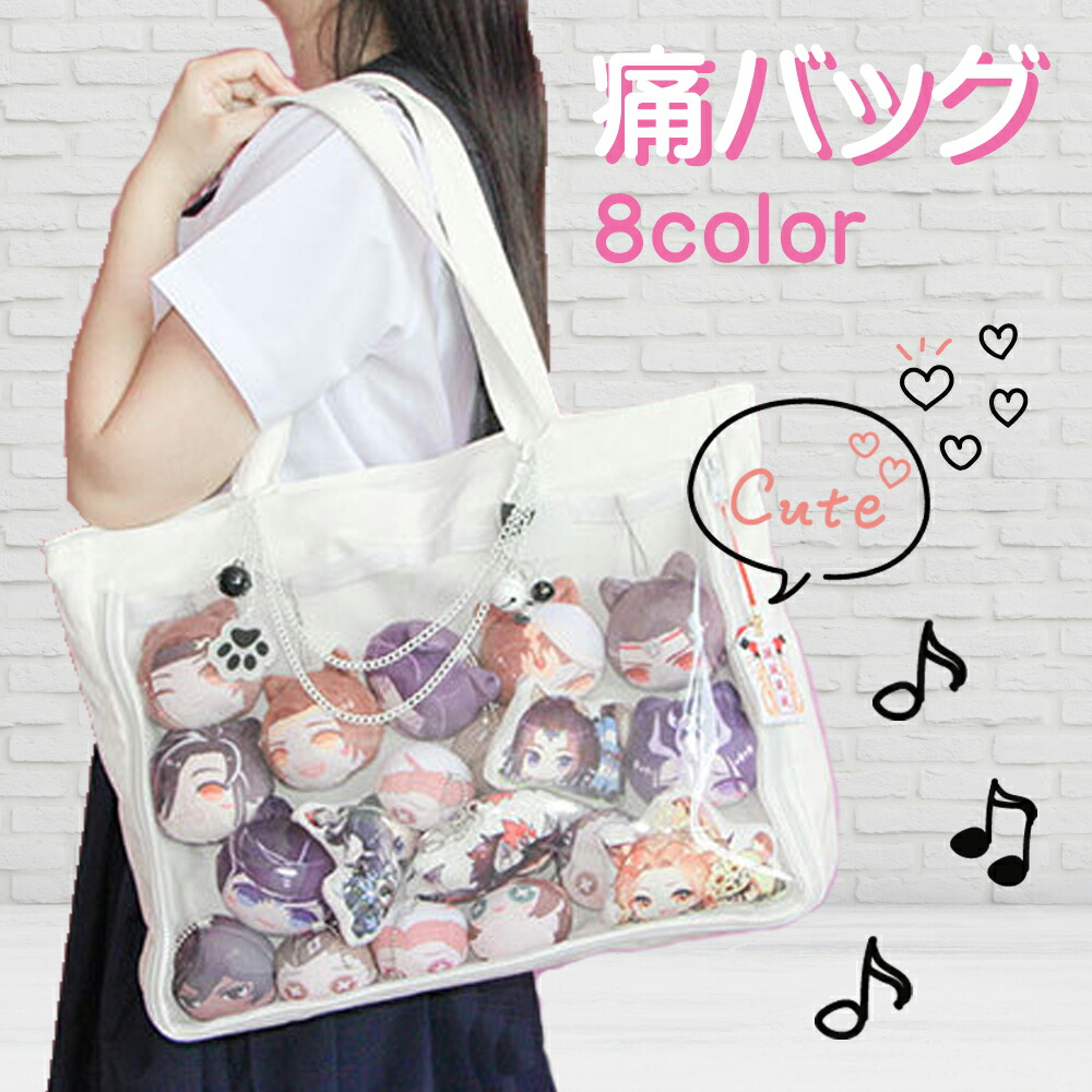 楽天市場】トートバッグ 痛バッグ痛バ A4 クリアバッグ トートバッグ