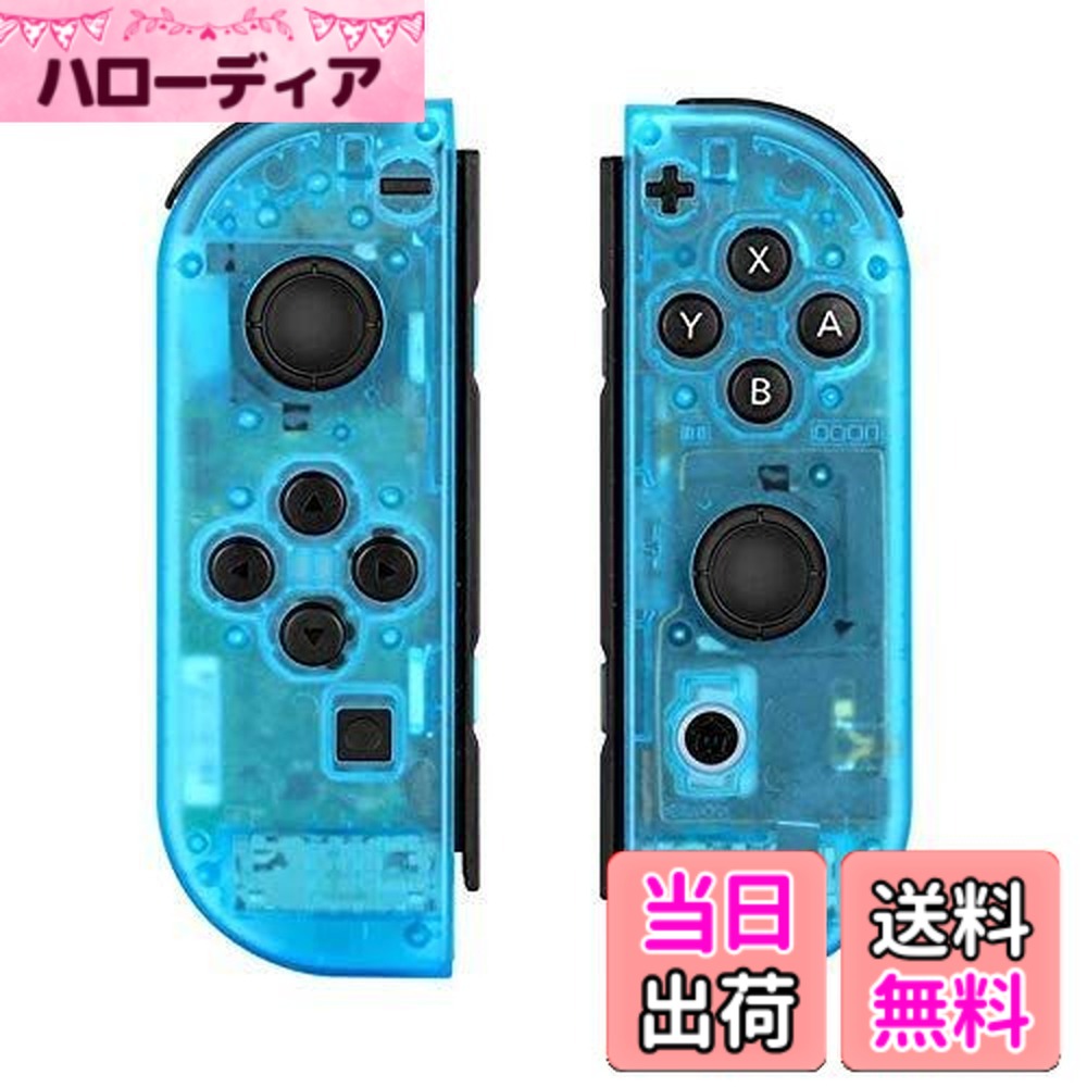 楽天市場】switch カスタマイズの通販