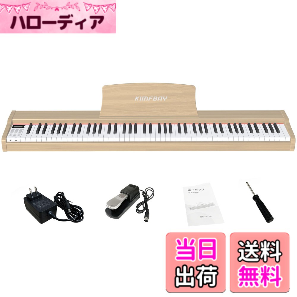 kimfbay」の人気商品一覧 | 安い商品を通販サイトから探す - 価格.com