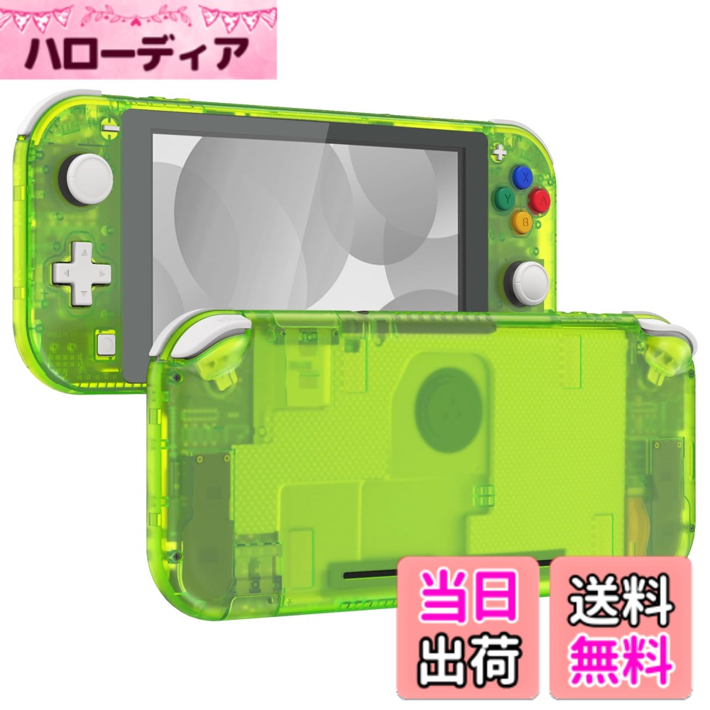 nintendo switchライト」の人気商品一覧 | 安い商品を通販サイトから