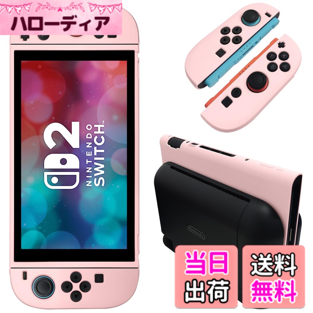 Nintendo Switch ソフト switch2 本体」の人気商品一覧 | 安い商品を