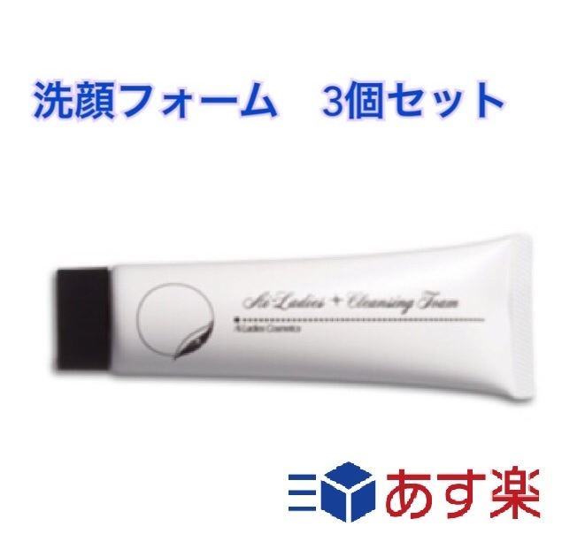 楽天市場】アイ レディース 化粧品の通販