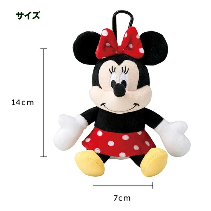 楽天市場】ミニーマウス ぬいぐるみ ボールポーチ[ゴルフ キャラクター