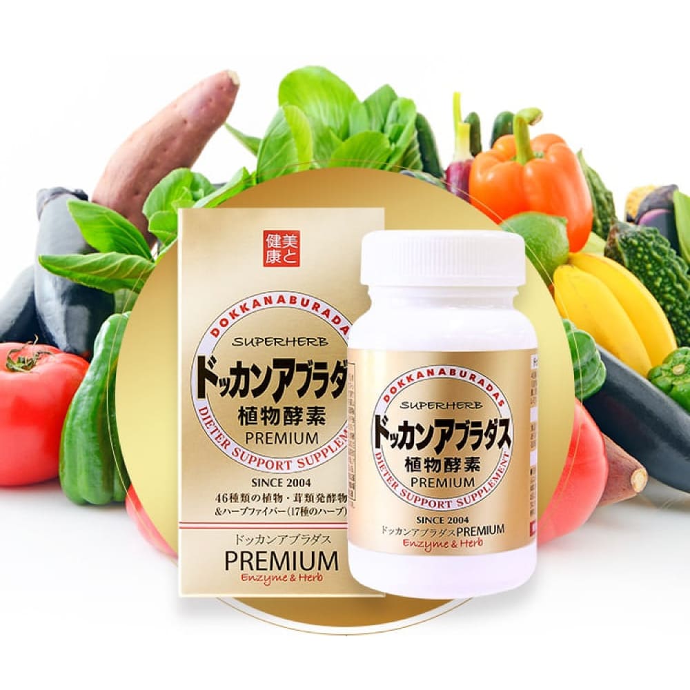 楽天市場】【正規品 / 公式】ドッカンアブラダス PREMIUM 植物酵素 180